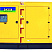 Дизельный генератор Aksa AD-490 в кожухе ДизельЭнергоРесурс